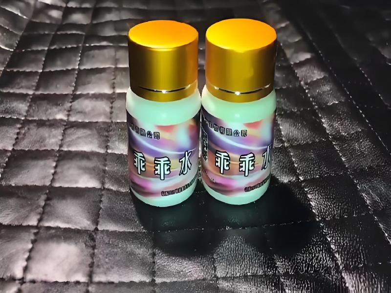 成人催药迷用品5366-Qu4型号